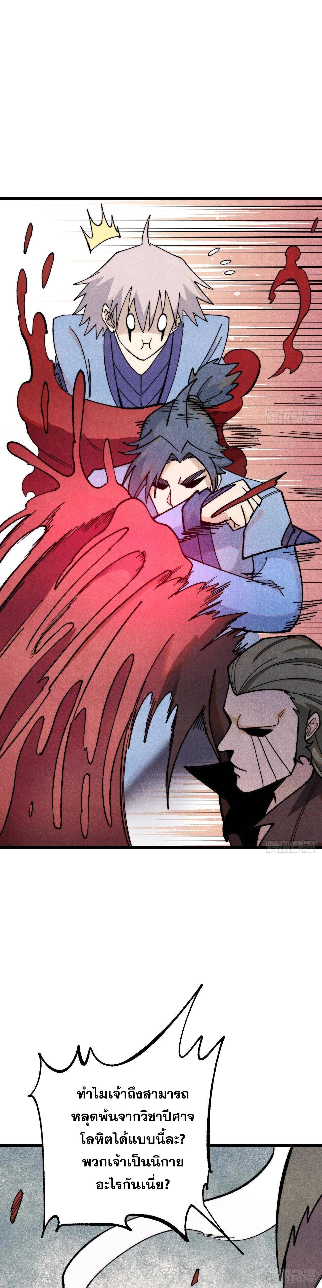 Manga-lc-com อ่านมังงะ อ่านการ์ตูน ออนไลน์ ฟรี All Hail the Sect Leader ตอนที่ 1 2 3 4 5 6 7 8 9 10 11 12 13 14 ฟรี ไม่มีโฆษณา Manga-lc - อ่าน มังงะ อ่าน การ์ตูน ออนไลน์ อ่านมังงะ ฟรี