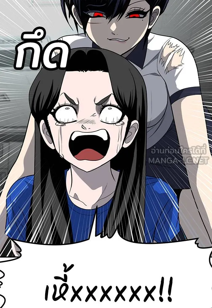 สนามเด็กล่า ตอนที่ 18 รูปที่ 36