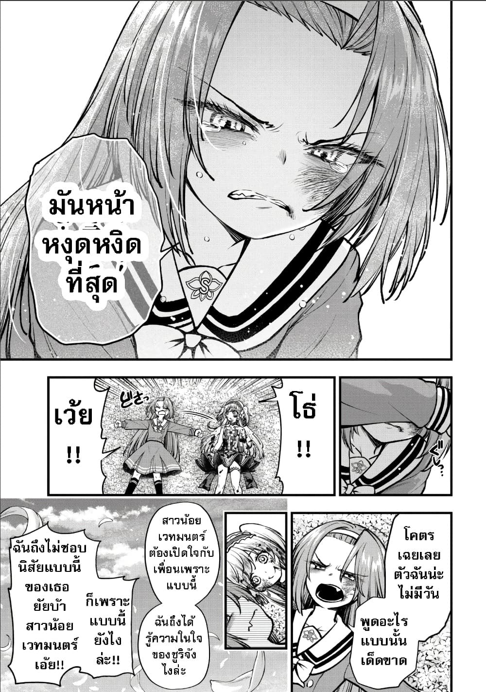 Manga-lc-com อ่านมังงะ อ่านการ์ตูน ออนไลน์ ฟรี Little Witch Radical Haruna ตอนที่ 1 2 3 4 5 6 7 8 9 10 11 12 13 14 ฟรี ไม่มีโฆษณา Manga-lc - อ่าน มังงะ อ่าน การ์ตูน ออนไลน์ อ่านมังงะ ฟรี