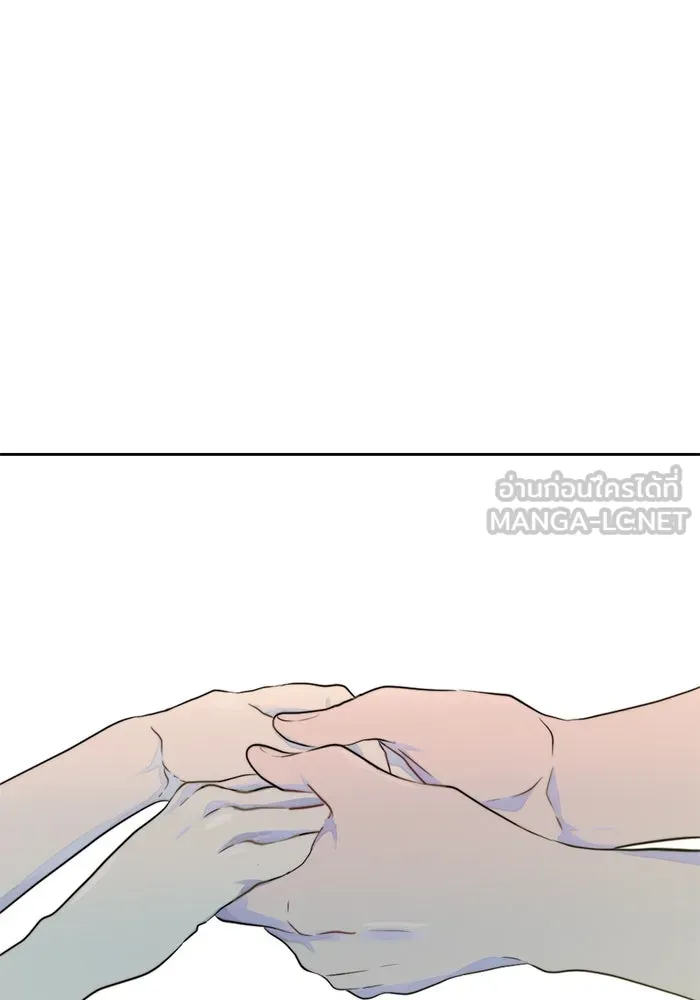 เปย์นี้เพื่อนาย My Sugar Baby ตอนที่ 17 นอกเหนือจากคำสาป รูปที่ 48