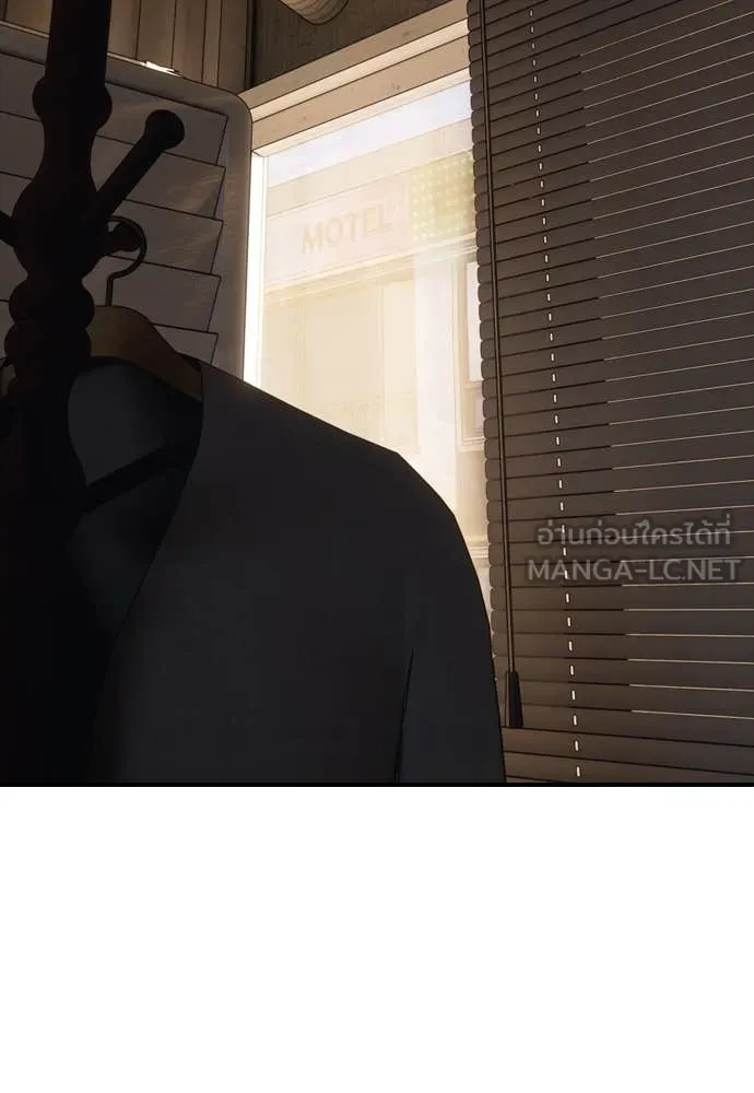 ผู้กล้าฝ่า ตอนที่ 10 รูปที่ 191