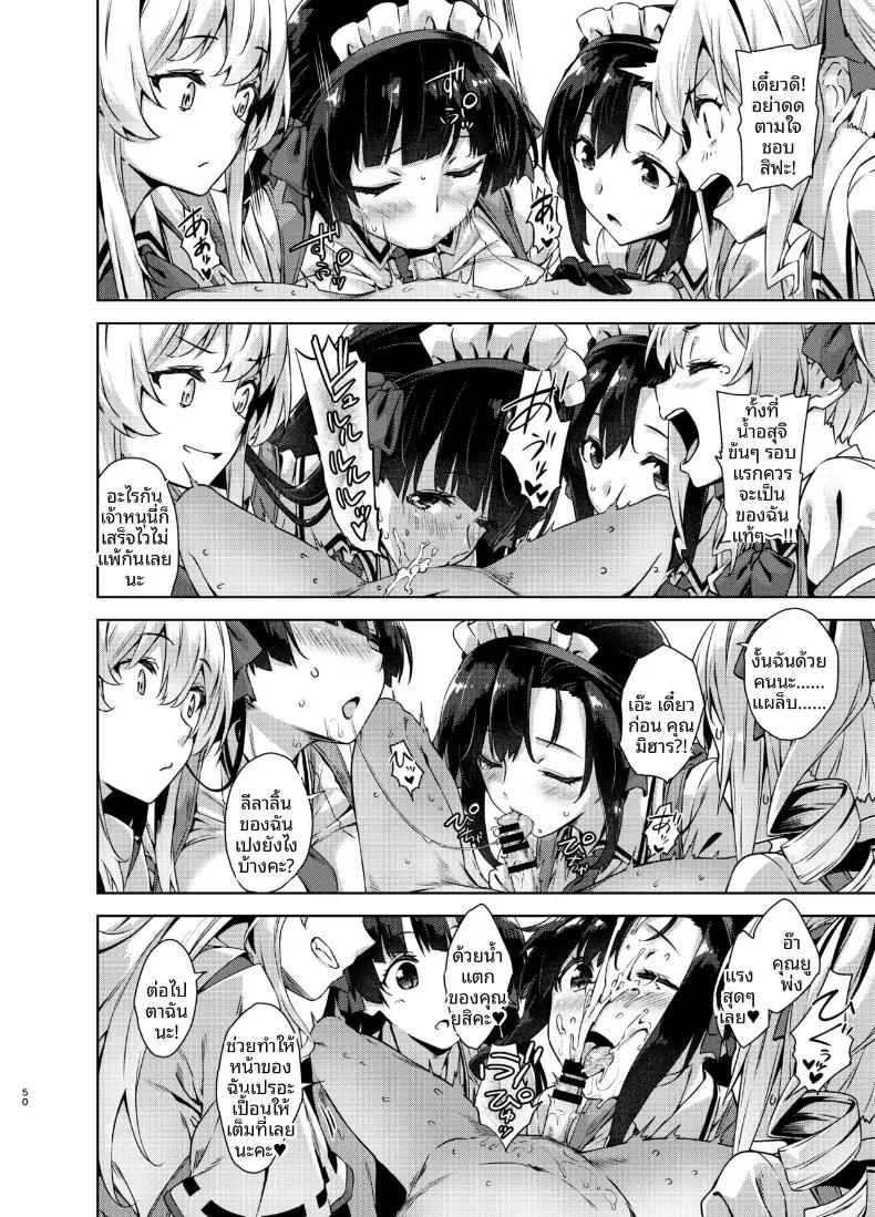 Doujin-Lc- อ่าน โดจิน มังฮวา เกาหลี ญี่ปุ่น จีน แปลไทย เรื่องเล่าของพี่สาว ณ คฤหาสน์หลงทาง (Mikemono Yuu) ตอนที่ 1 2 3 4 5 6 7 8 9 10 11 12 13 14 ฟรี ไม่มีโฆษณา อ่าน โดจิน Manhwa เกาหลี ญี่ปุ่น จีน เรามีครบ คัดมาให้เน้นๆ โดจิน 18+ รับประกันความฟินโดย  Doujin Lc
