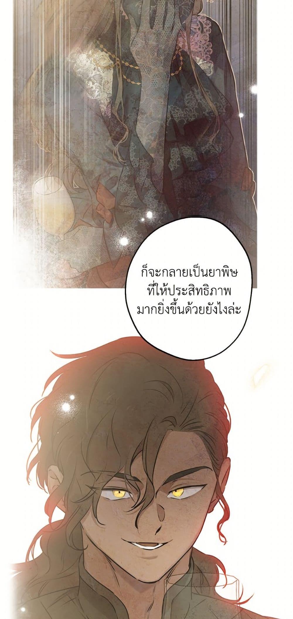 Manga-lc-com อ่านมังงะ อ่านการ์ตูน ออนไลน์ ฟรี The Strongest Characters in the World are Obsessed With Me ตอนที่ 1 2 3 4 5 6 7 8 9 10 11 12 13 14 ฟรี ไม่มีโฆษณา Manga-lc - อ่าน มังงะ อ่าน การ์ตูน ออนไลน์ อ่านมังงะ ฟรี