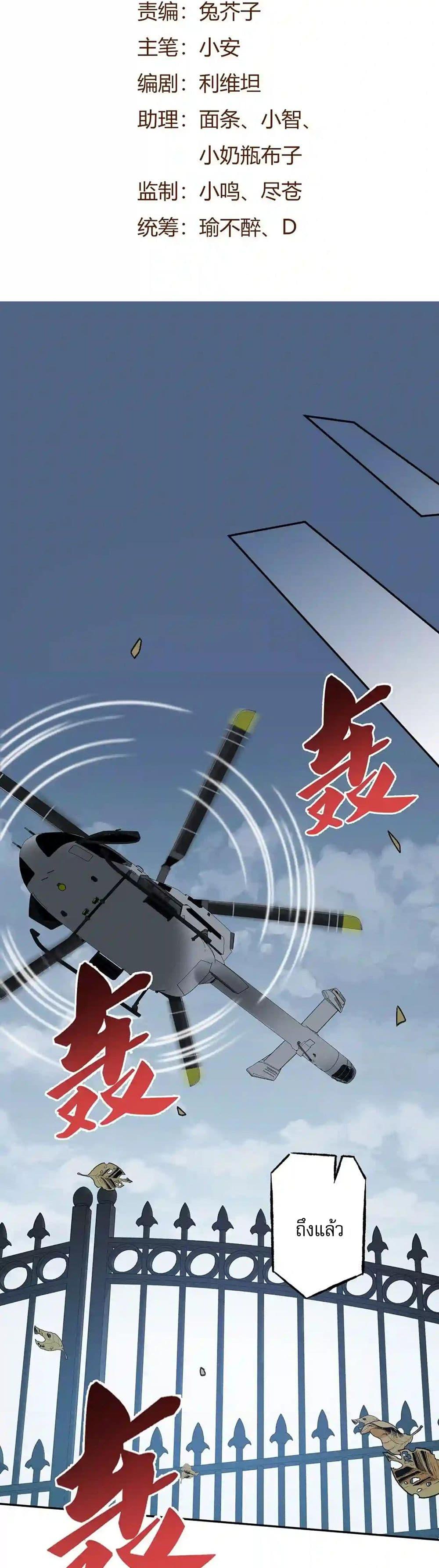 Manga-lc-com อ่านมังงะ อ่านการ์ตูน ออนไลน์ ฟรี An Hai Ji Yuan ตอนที่ 1 2 3 4 5 6 7 8 9 10 11 12 13 14 ฟรี ไม่มีโฆษณา Manga-lc - อ่าน มังงะ อ่าน การ์ตูน ออนไลน์ อ่านมังงะ ฟรี