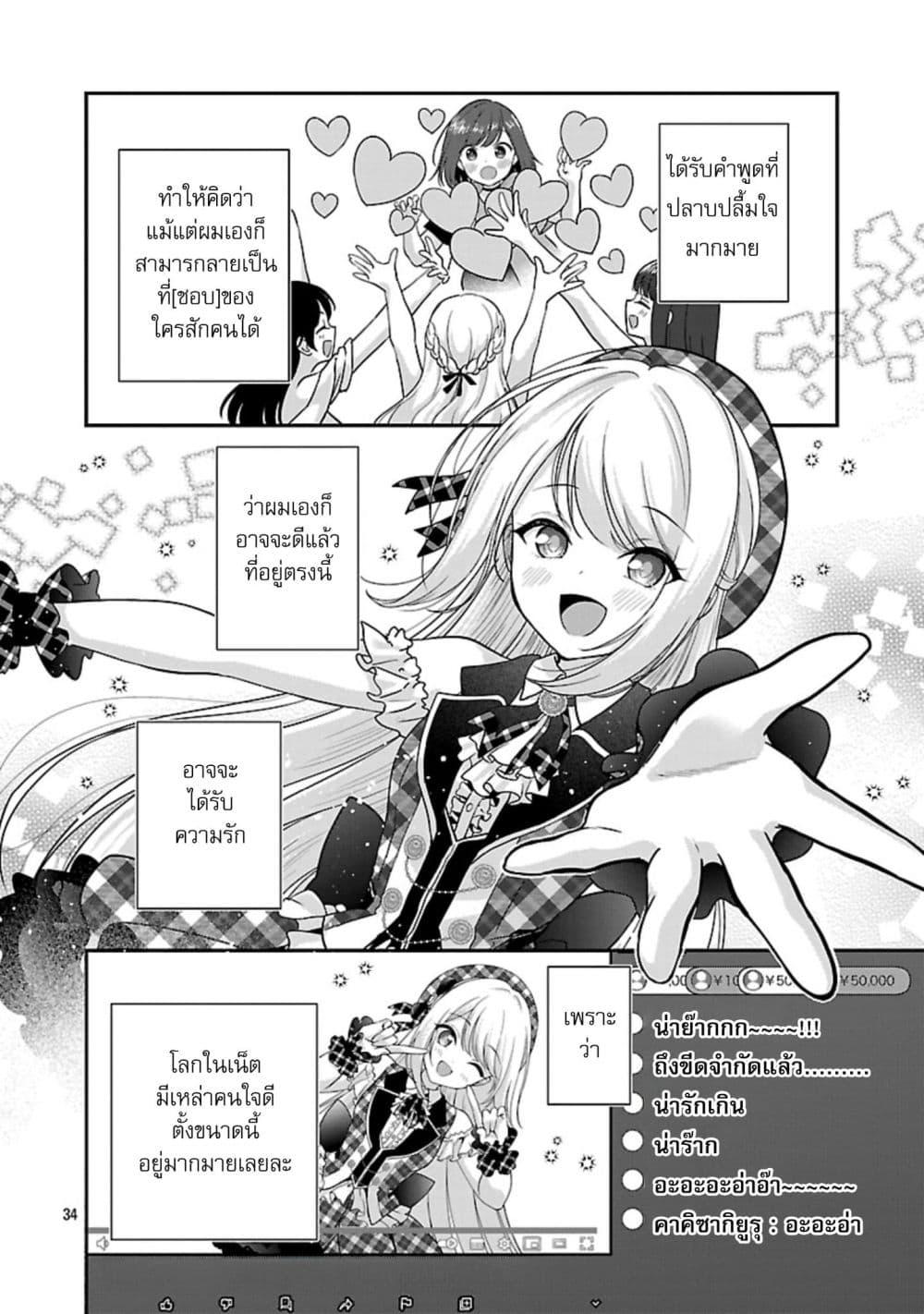 Manga-lc-com อ่านมังงะ อ่านการ์ตูน ออนไลน์ ฟรี Shitsuren Shita Node Vtuber Hajimeta ตอนที่ 1 2 3 4 5 6 7 8 9 10 11 12 13 14 ฟรี ไม่มีโฆษณา Manga-lc - อ่าน มังงะ อ่าน การ์ตูน ออนไลน์ อ่านมังงะ ฟรี