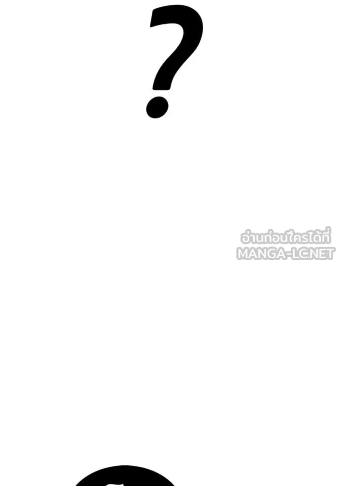 +99 ท่อนไม้ ตอนที่ 180 รูปที่ 432