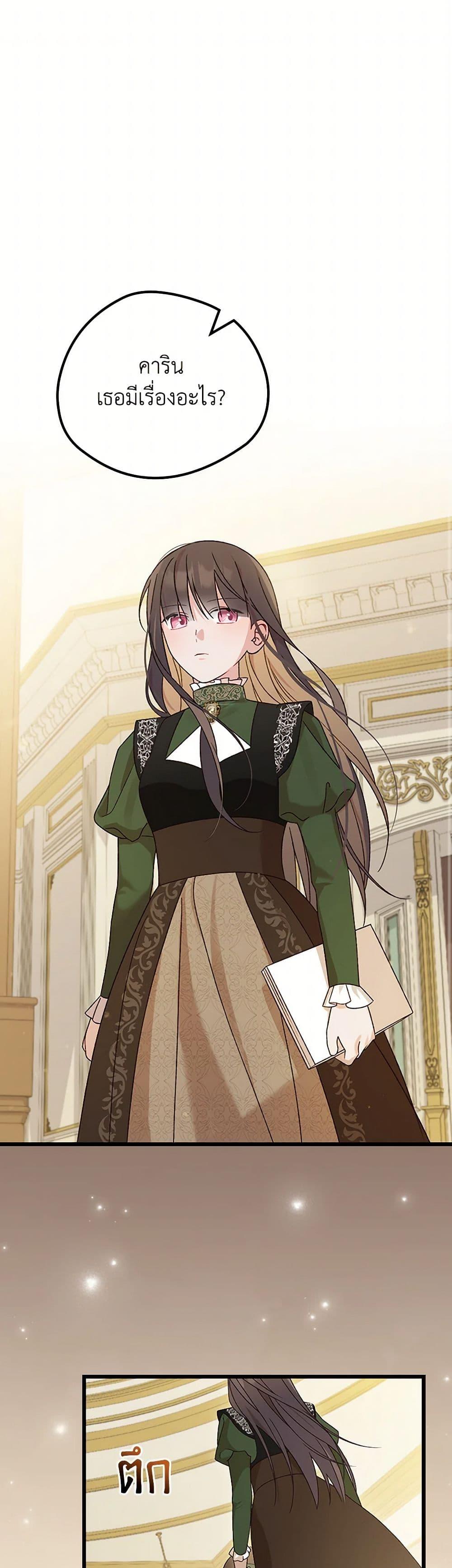 Manga-lc-com อ่านมังงะ อ่านการ์ตูน ออนไลน์ ฟรี I Was Just Having Fun With the Time Limit ตอนที่ 1 2 3 4 5 6 7 8 9 10 11 12 13 14 ฟรี ไม่มีโฆษณา Manga-lc - อ่าน มังงะ อ่าน การ์ตูน ออนไลน์ อ่านมังงะ ฟรี