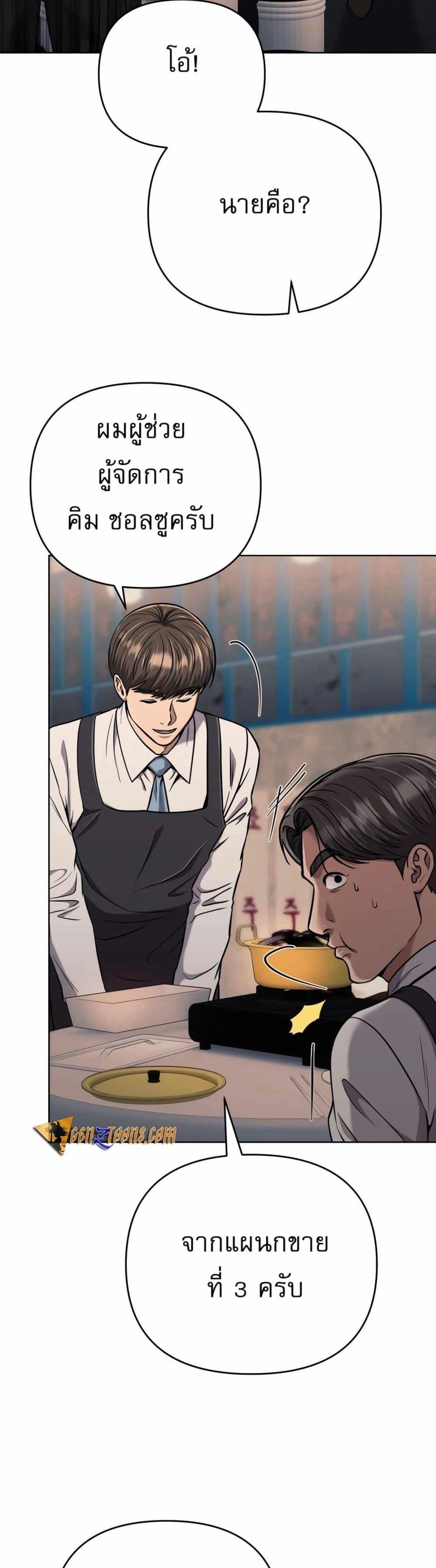 Manga-lc-com อ่านมังงะ อ่านการ์ตูน ออนไลน์ ฟรี New Employee Kim Chul-Soo ตอนที่ 1 2 3 4 5 6 7 8 9 10 11 12 13 14 ฟรี ไม่มีโฆษณา Manga-lc - อ่าน มังงะ อ่าน การ์ตูน ออนไลน์ อ่านมังงะ ฟรี