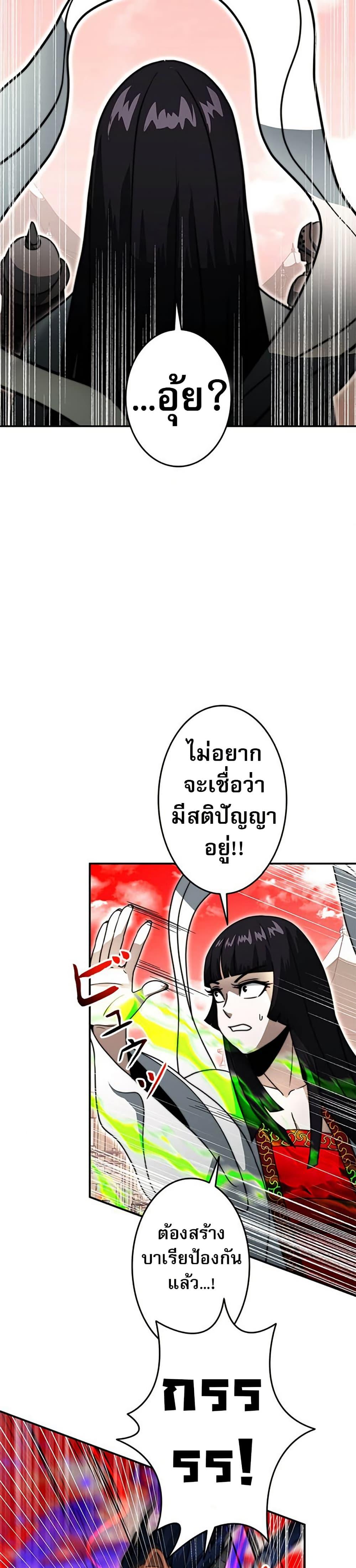 Manga-lc-com อ่านมังงะ อ่านการ์ตูน ออนไลน์ ฟรี Putting My Life on the Line, I Go All-in on Luck Enhancement ตอนที่ 1 2 3 4 5 6 7 8 9 10 11 12 13 14 ฟรี ไม่มีโฆษณา Manga-lc - อ่าน มังงะ อ่าน การ์ตูน ออนไลน์ อ่านมังงะ ฟรี