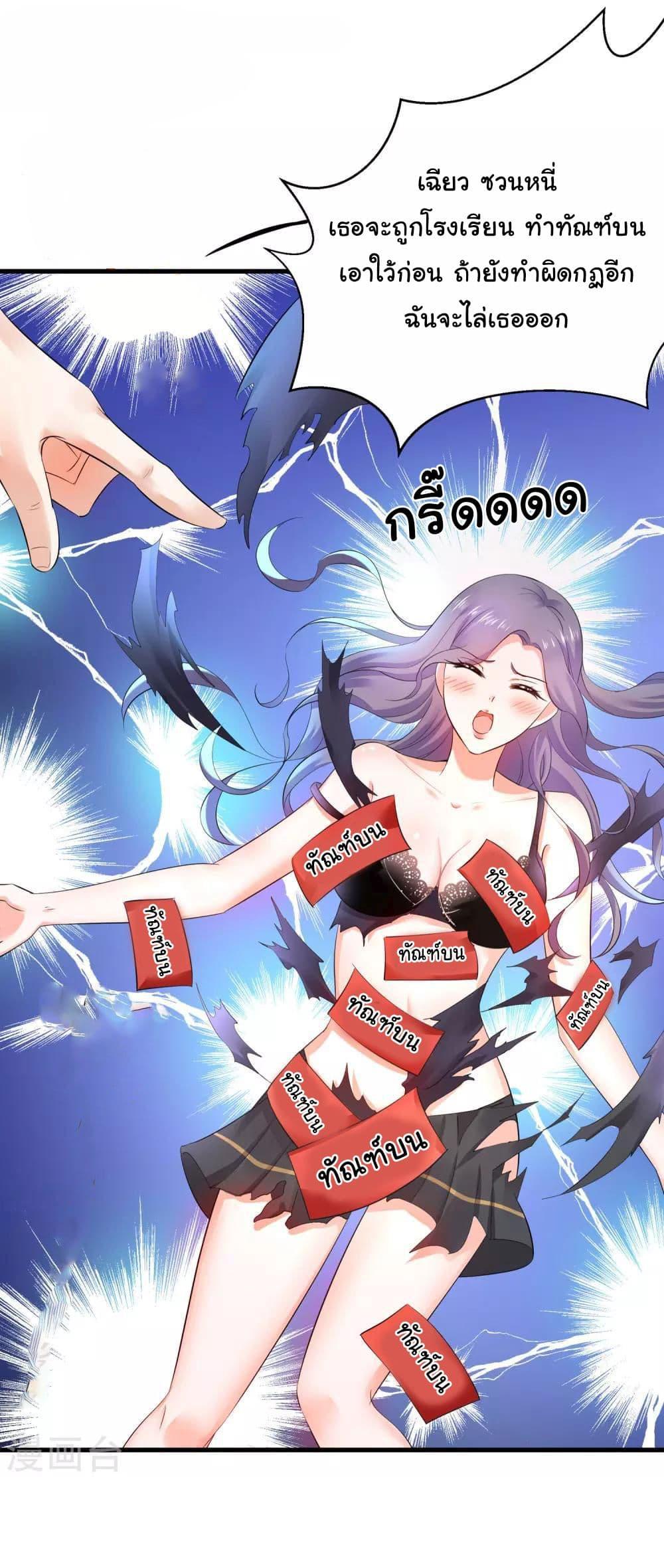 Manga-lc-com อ่านมังงะ อ่านการ์ตูน ออนไลน์ ฟรี Invincible Xueba System ตอนที่ 1 2 3 4 5 6 7 8 9 10 11 12 13 14 ฟรี ไม่มีโฆษณา Manga-lc - อ่าน มังงะ อ่าน การ์ตูน ออนไลน์ อ่านมังงะ ฟรี