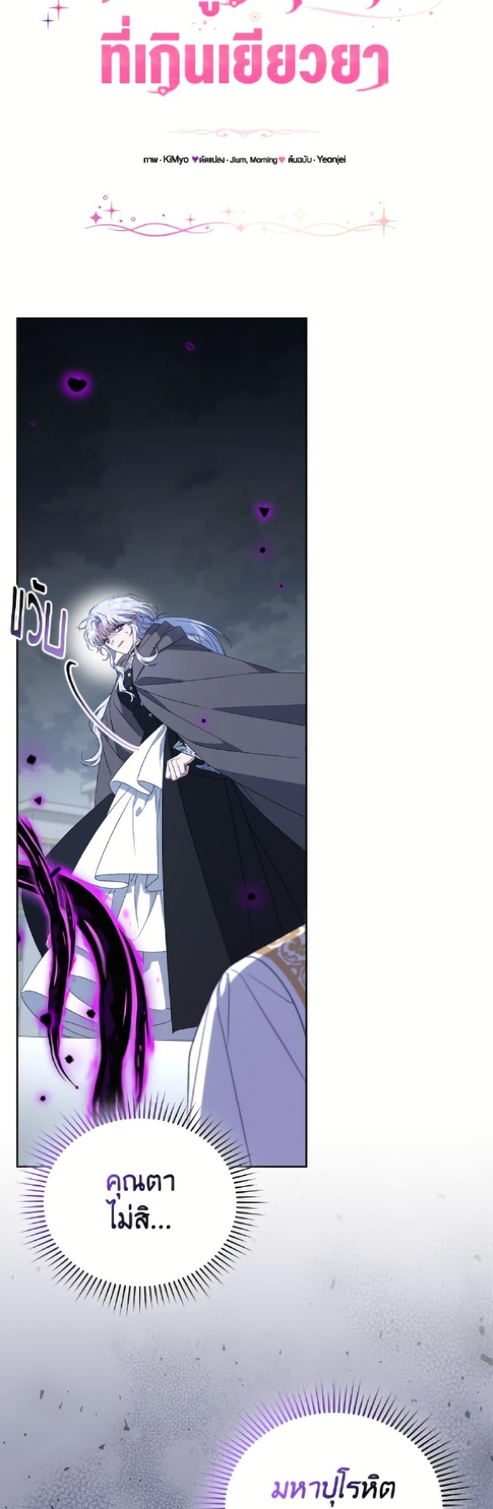 Manga-lc-com อ่านมังงะ อ่านการ์ตูน ออนไลน์ ฟรี I Became the Stepmother of an Irrevocable Dark Family ตอนที่ 1 2 3 4 5 6 7 8 9 10 11 12 13 14 ฟรี ไม่มีโฆษณา Manga-lc - อ่าน มังงะ อ่าน การ์ตูน ออนไลน์ อ่านมังงะ ฟรี