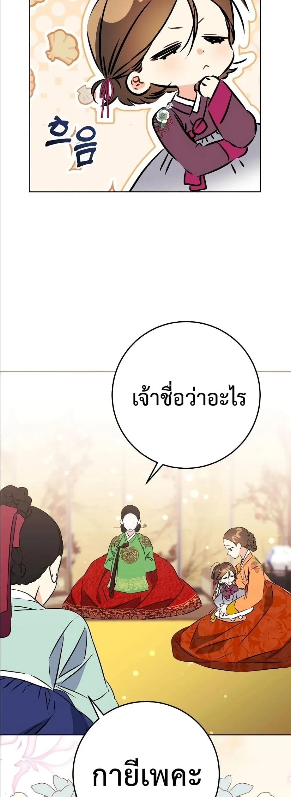 Manga-lc-com อ่านมังงะ อ่านการ์ตูน ออนไลน์ ฟรี The Princess’s Guide to a Perfect Life ตอนที่ 1 2 3 4 5 6 7 8 9 10 11 12 13 14 ฟรี ไม่มีโฆษณา Manga-lc - อ่าน มังงะ อ่าน การ์ตูน ออนไลน์ อ่านมังงะ ฟรี