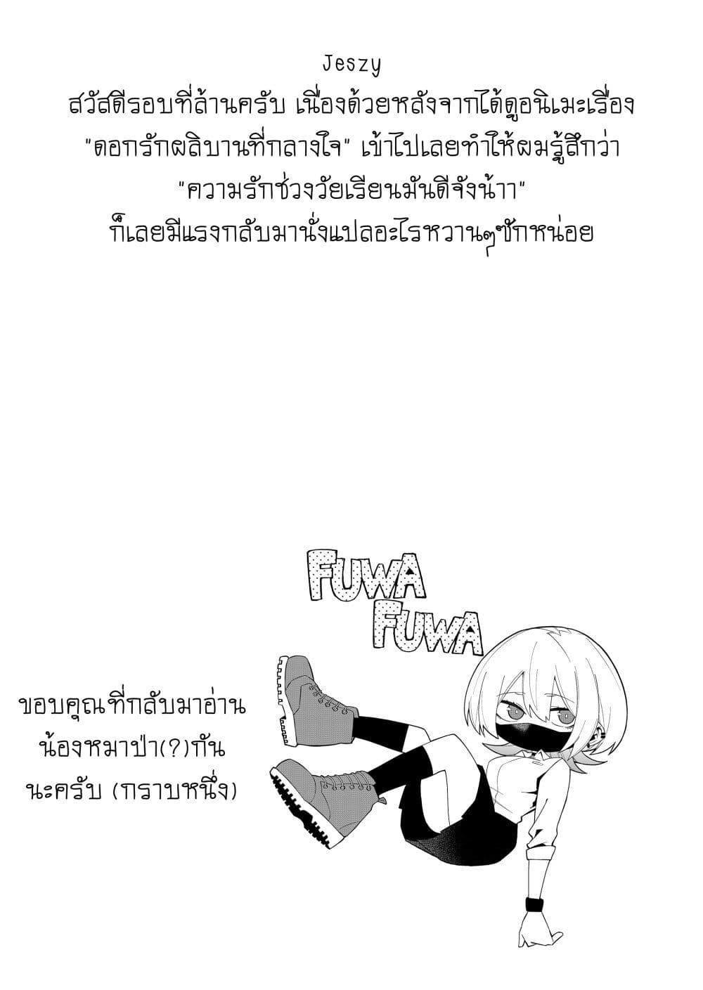 Manga-lc-com อ่านมังงะ อ่านการ์ตูน ออนไลน์ ฟรี Wolf-chan wa Sumashitai ตอนที่ 1 2 3 4 5 6 7 8 9 10 11 12 13 14 ฟรี ไม่มีโฆษณา Manga-lc - อ่าน มังงะ อ่าน การ์ตูน ออนไลน์ อ่านมังงะ ฟรี