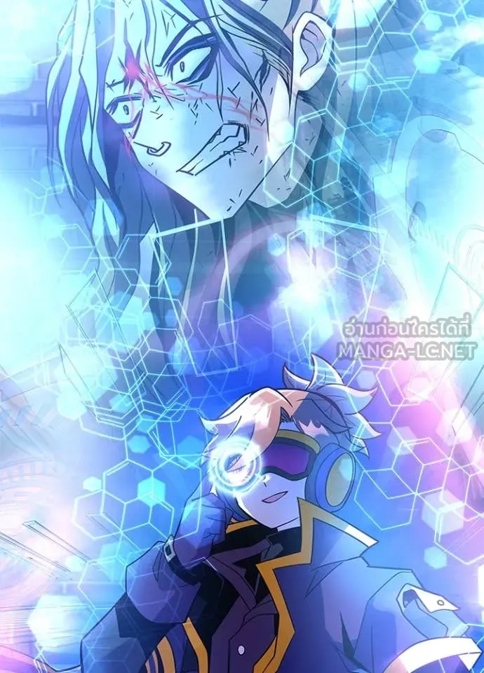 Villain to kill ตอนที่ 190 รูปที่ 78