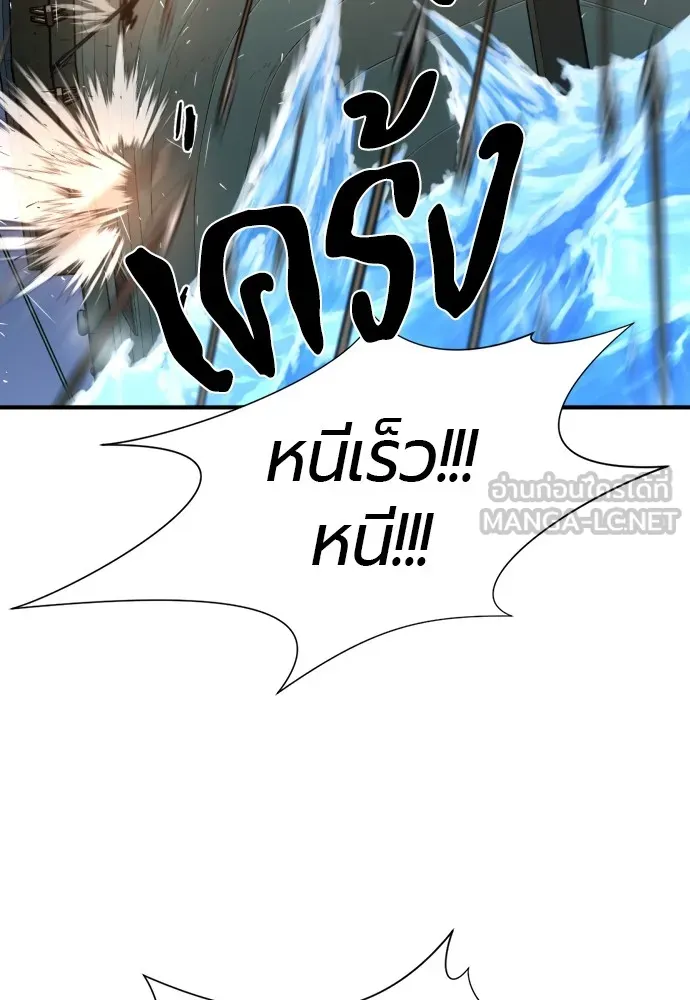 ยอดสถาปนิกผู้พิทักษ์อาณาจักร ตอนที่ 125 รูปที่ 123