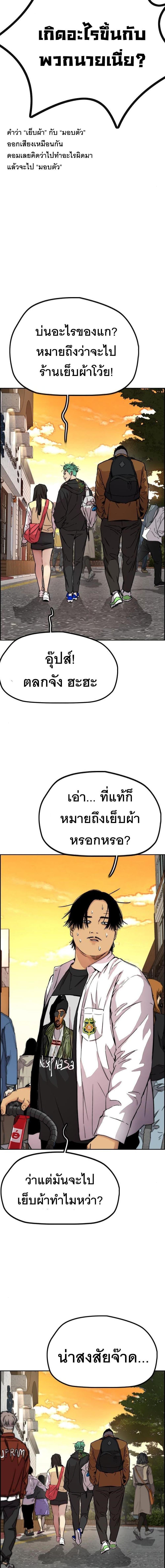 Manga-lc-com อ่านมังงะ อ่านการ์ตูน ออนไลน์ ฟรี Wind Breaker ปั่นสู้ฝัน ตอนที่ 1 2 3 4 5 6 7 8 9 10 11 12 13 14 ฟรี ไม่มีโฆษณา Manga-lc - อ่าน มังงะ อ่าน การ์ตูน ออนไลน์ อ่านมังงะ ฟรี