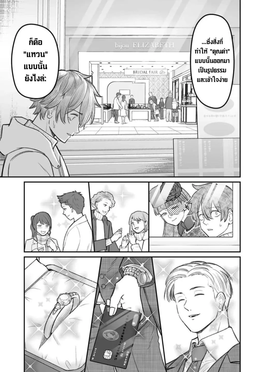 Manga-lc-com อ่านมังงะ อ่านการ์ตูน ออนไลน์ ฟรี Dame Ningen no Itoshikata ตอนที่ 1 2 3 4 5 6 7 8 9 10 11 12 13 14 ฟรี ไม่มีโฆษณา Manga-lc - อ่าน มังงะ อ่าน การ์ตูน ออนไลน์ อ่านมังงะ ฟรี