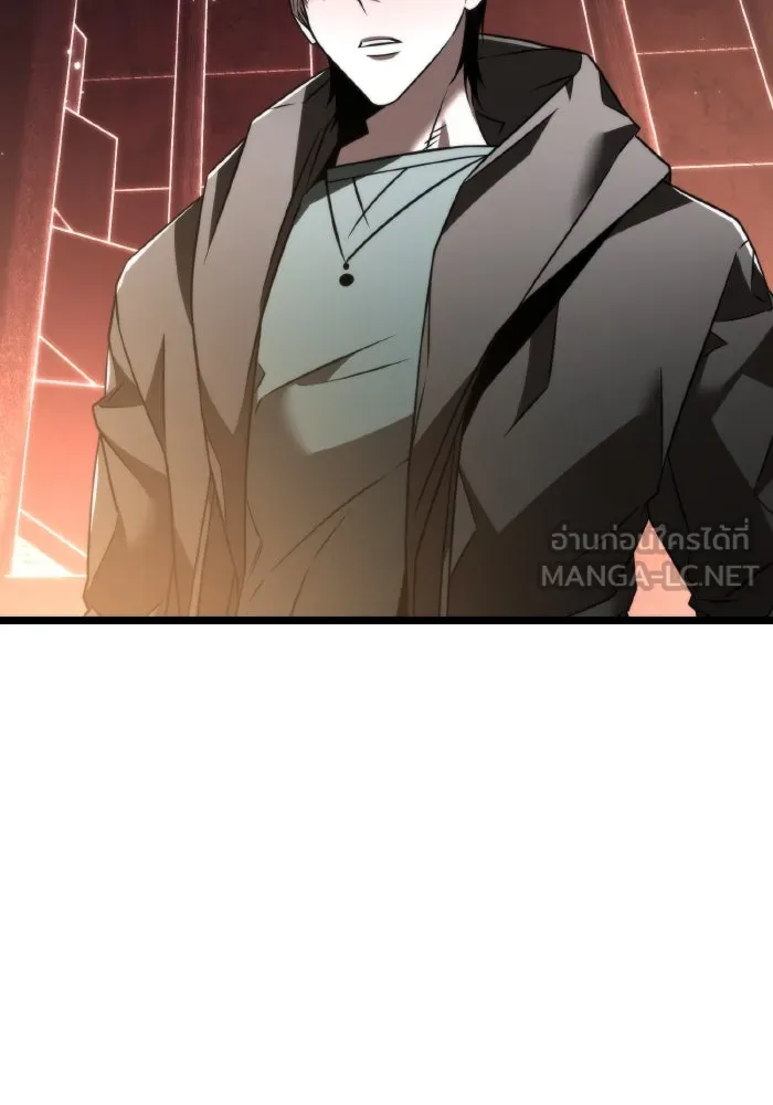 การแข่งขันของผู้เกิดใหม่ ตอนที่ 20 รูปที่ 27