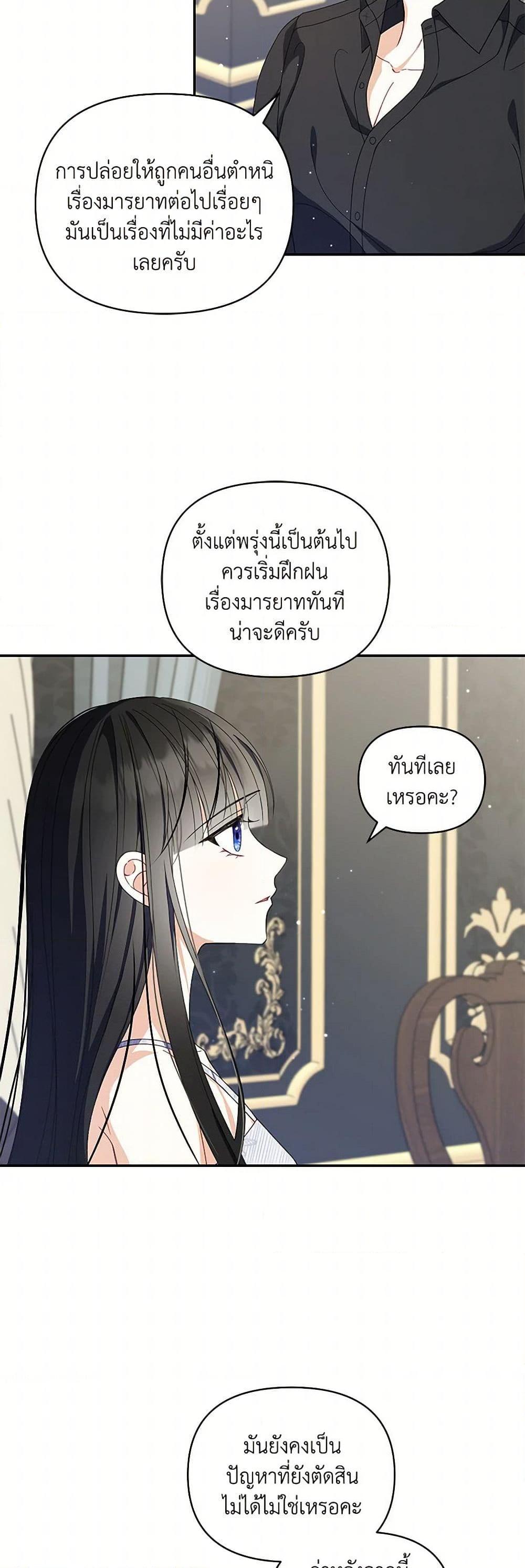 Manga-lc-com อ่านมังงะ อ่านการ์ตูน ออนไลน์ ฟรี Reforming My Regretful Husband ตอนที่ 1 2 3 4 5 6 7 8 9 10 11 12 13 14 ฟรี ไม่มีโฆษณา Manga-lc - อ่าน มังงะ อ่าน การ์ตูน ออนไลน์ อ่านมังงะ ฟรี