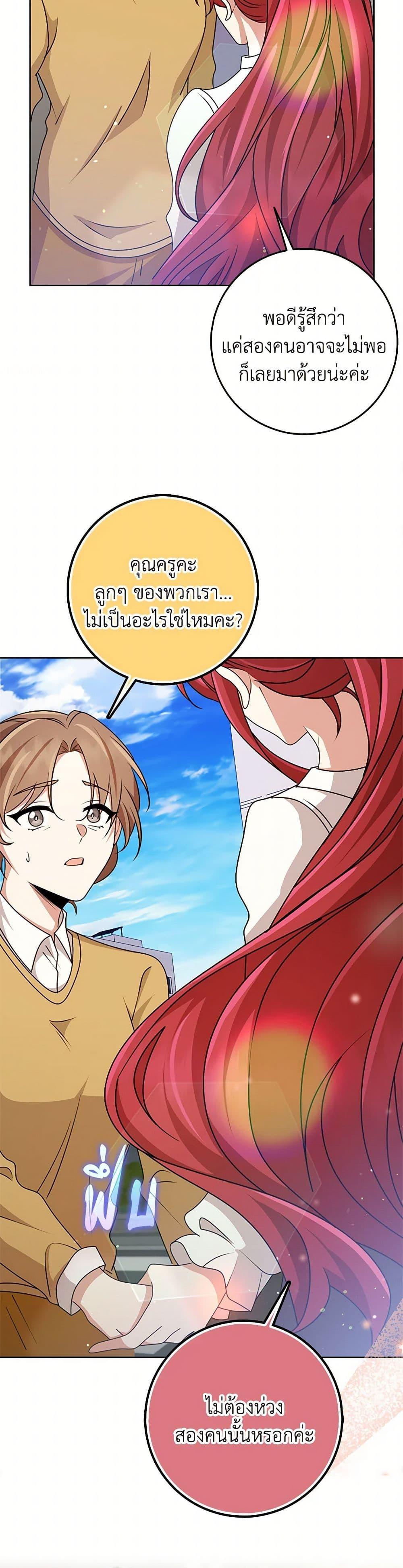 Manga-lc-com อ่านมังงะ อ่านการ์ตูน ออนไลน์ ฟรี The Dungeon’s Dying S-Class Lady ตอนที่ 1 2 3 4 5 6 7 8 9 10 11 12 13 14 ฟรี ไม่มีโฆษณา Manga-lc - อ่าน มังงะ อ่าน การ์ตูน ออนไลน์ อ่านมังงะ ฟรี