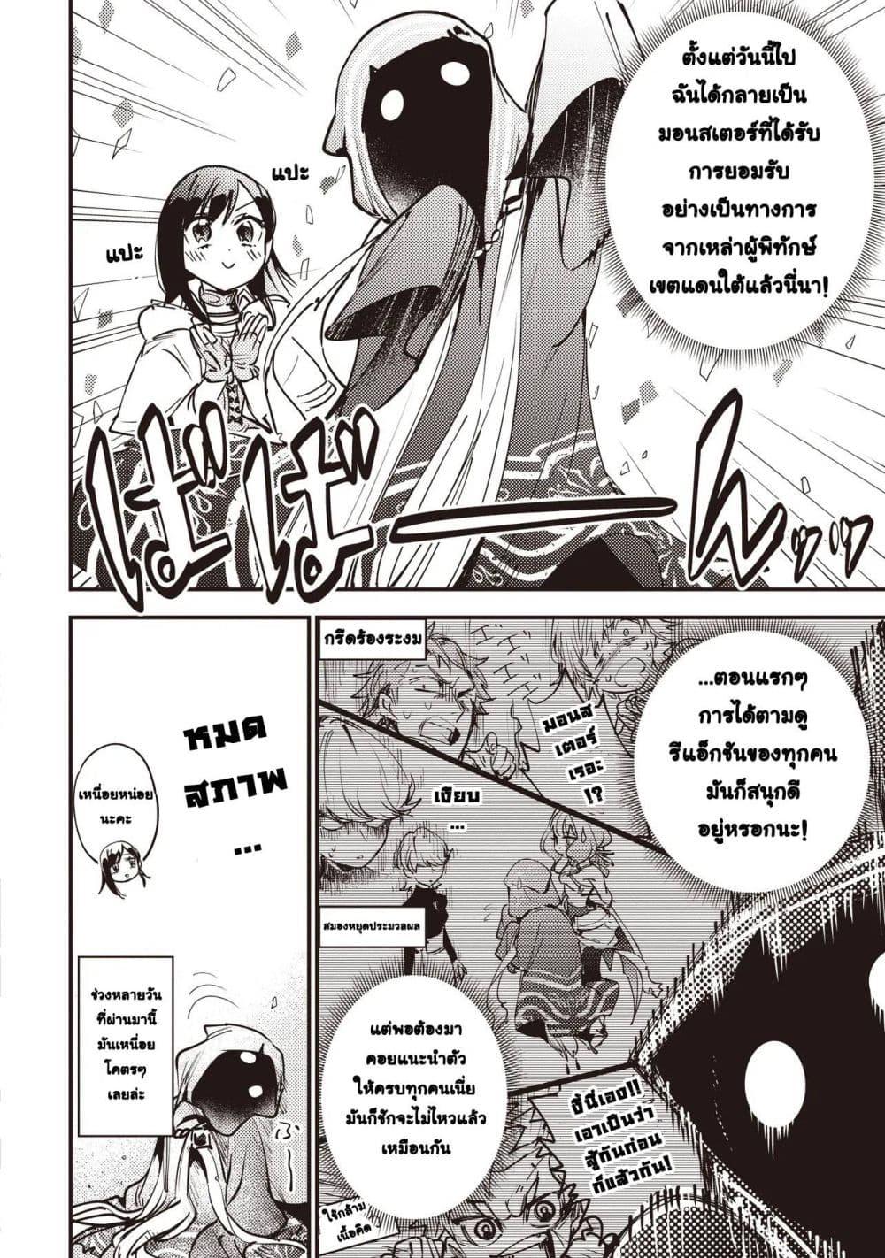Manga-lc-com อ่านมังงะ อ่านการ์ตูน ออนไลน์ ฟรี Game Sekai de Mamono ni Tensei shiteshimatta Ore, Zense de Oshi datta Heroine wo Hirotteshimau ตอนที่ 1 2 3 4 5 6 7 8 9 10 11 12 13 14 ฟรี ไม่มีโฆษณา Manga-lc - อ่าน มังงะ อ่าน การ์ตูน ออนไลน์ อ่านมังงะ ฟรี