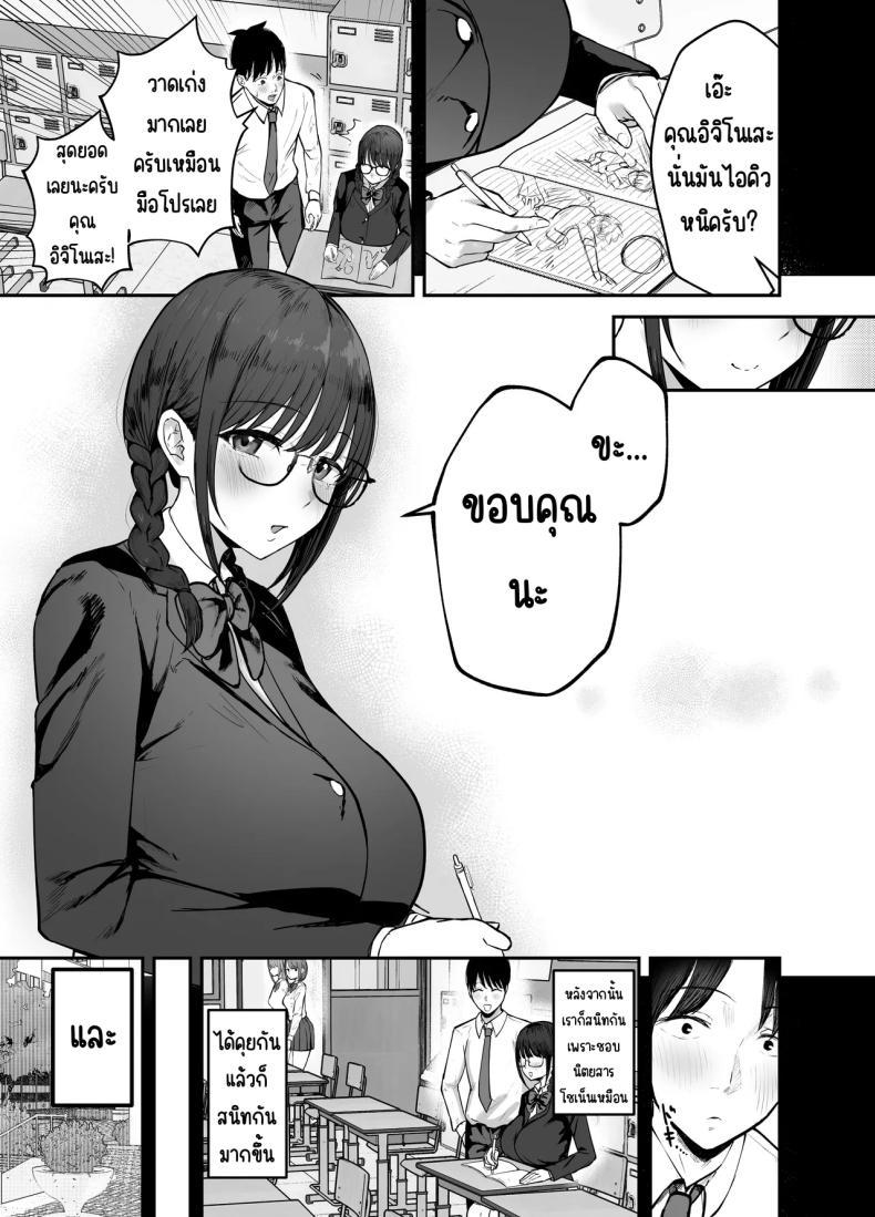 Doujin-Lc- อ่าน โดจิน มังฮวา เกาหลี ญี่ปุ่น จีน แปลไทย เพื่อนสาวในวันนั้นเป็นไอดอลในวันนี้ [Baketsu Purin] Omae ga Futta InCha Onna, Ima ja Followers Hyakuman-nin Goe no Bakunyuu Gravure Idol dazo ตอนที่ 1 2 3 4 5 6 7 8 9 10 11 12 13 14 ฟรี ไม่มีโฆษณา อ่าน โดจิน Manhwa เกาหลี ญี่ปุ่น จีน เรามีครบ คัดมาให้เน้นๆ โดจิน 18+ รับประกันความฟินโดย  Doujin Lc