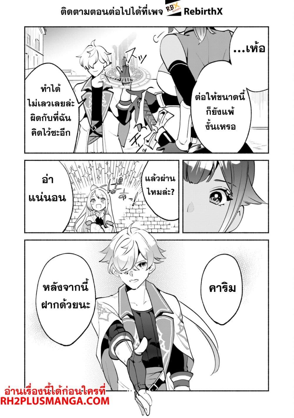 Manga-lc-com อ่านมังงะ อ่านการ์ตูน ออนไลน์ ฟรี Munou wa Fuyou to Iware “Tokei Tsukai” no Boku wa Shokunin Guild kara Oidasareru mo, Dungeon no Shinbu de Shin mo Chikara ni Kakusei suru ตอนที่ 1 2 3 4 5 6 7 8 9 10 11 12 13 14 ฟรี ไม่มีโฆษณา Manga-lc - อ่าน มังงะ อ่าน การ์ตูน ออนไลน์ อ่านมังงะ ฟรี