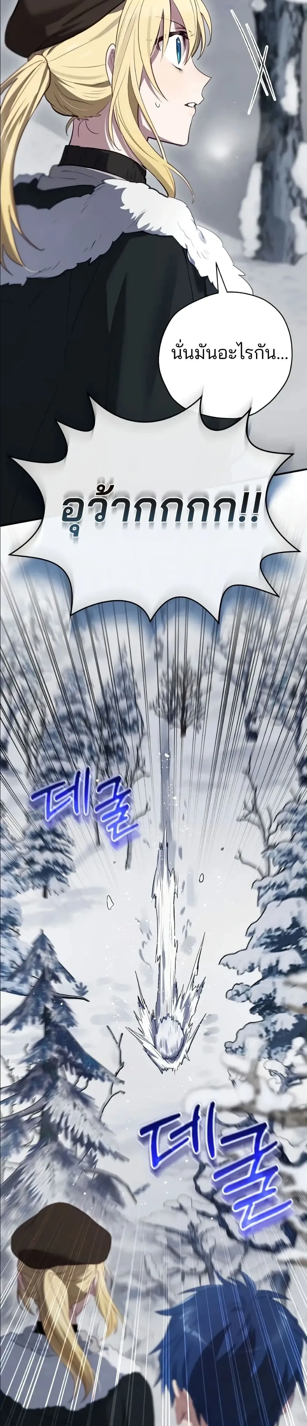 Manga-lc-com อ่านมังงะ อ่านการ์ตูน ออนไลน์ ฟรี Ending Maker ตอนที่ 1 2 3 4 5 6 7 8 9 10 11 12 13 14 ฟรี ไม่มีโฆษณา Manga-lc - อ่าน มังงะ อ่าน การ์ตูน ออนไลน์ อ่านมังงะ ฟรี