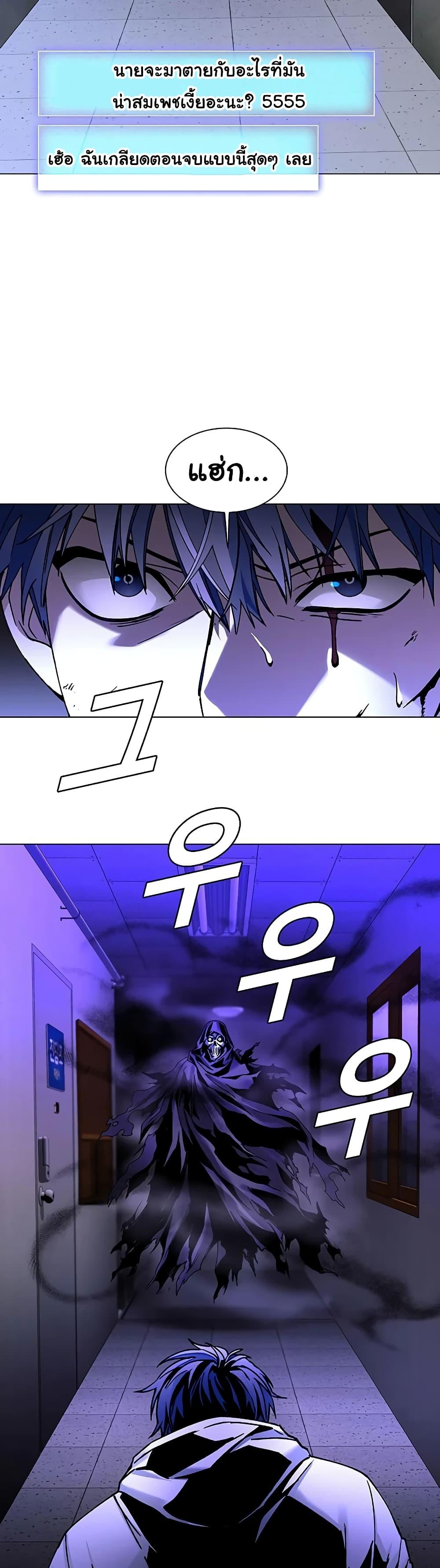 Manga-lc-com อ่านมังงะ อ่านการ์ตูน ออนไลน์ ฟรี The End of the World is Just a Game to Me ตอนที่ 1 2 3 4 5 6 7 8 9 10 11 12 13 14 ฟรี ไม่มีโฆษณา Manga-lc - อ่าน มังงะ อ่าน การ์ตูน ออนไลน์ อ่านมังงะ ฟรี