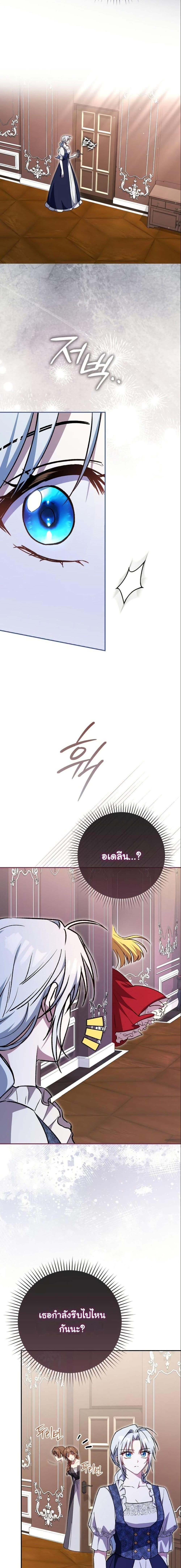 Manga-lc-com อ่านมังงะ อ่านการ์ตูน ออนไลน์ ฟรี My Contract Husband Resembles the Male Protagonist ตอนที่ 1 2 3 4 5 6 7 8 9 10 11 12 13 14 ฟรี ไม่มีโฆษณา Manga-lc - อ่าน มังงะ อ่าน การ์ตูน ออนไลน์ อ่านมังงะ ฟรี