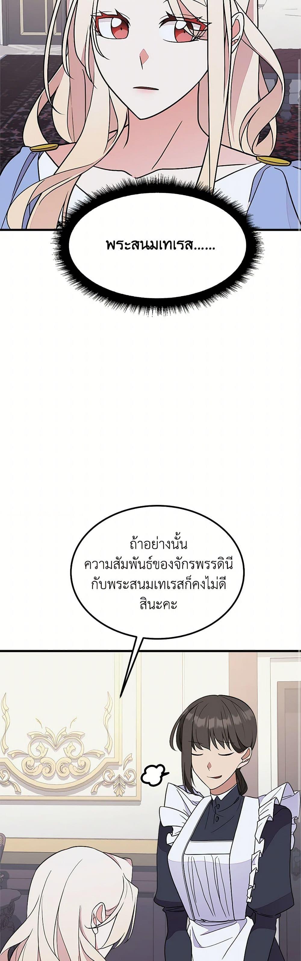 Manga-lc-com อ่านมังงะ อ่านการ์ตูน ออนไลน์ ฟรี For Your Well-Being ตอนที่ 1 2 3 4 5 6 7 8 9 10 11 12 13 14 ฟรี ไม่มีโฆษณา Manga-lc - อ่าน มังงะ อ่าน การ์ตูน ออนไลน์ อ่านมังงะ ฟรี