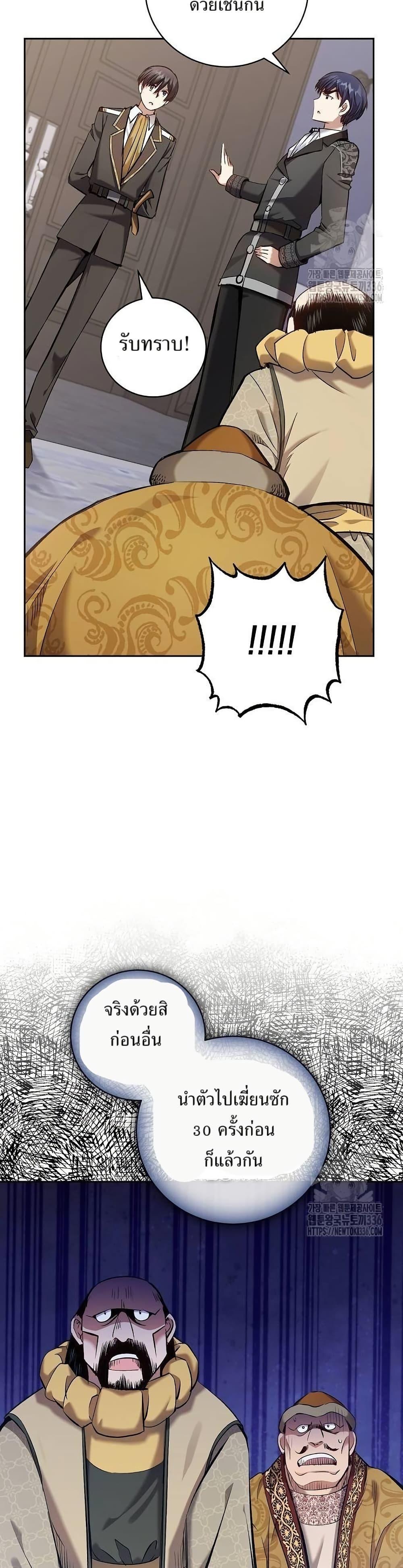 Manga-lc-com อ่านมังงะ อ่านการ์ตูน ออนไลน์ ฟรี Kill the Emperor ตอนที่ 1 2 3 4 5 6 7 8 9 10 11 12 13 14 ฟรี ไม่มีโฆษณา Manga-lc - อ่าน มังงะ อ่าน การ์ตูน ออนไลน์ อ่านมังงะ ฟรี