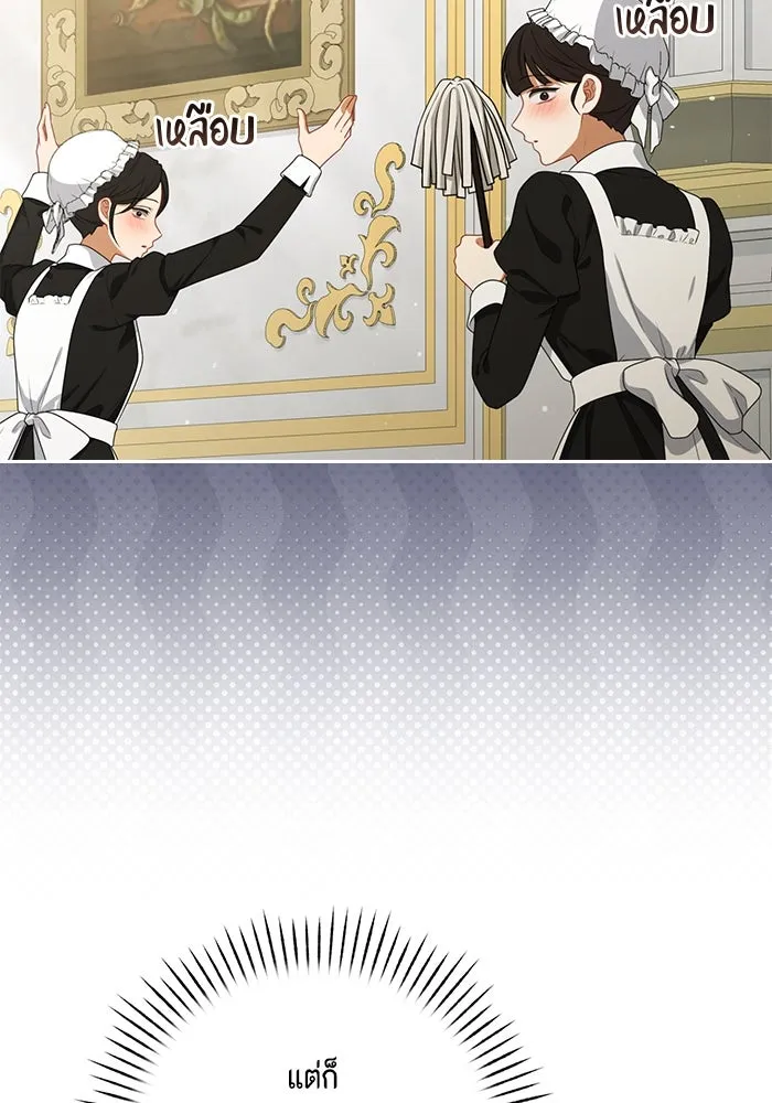 ละครชีวิตลิขิตรัก ตอนที่ 15 รูปที่ 92