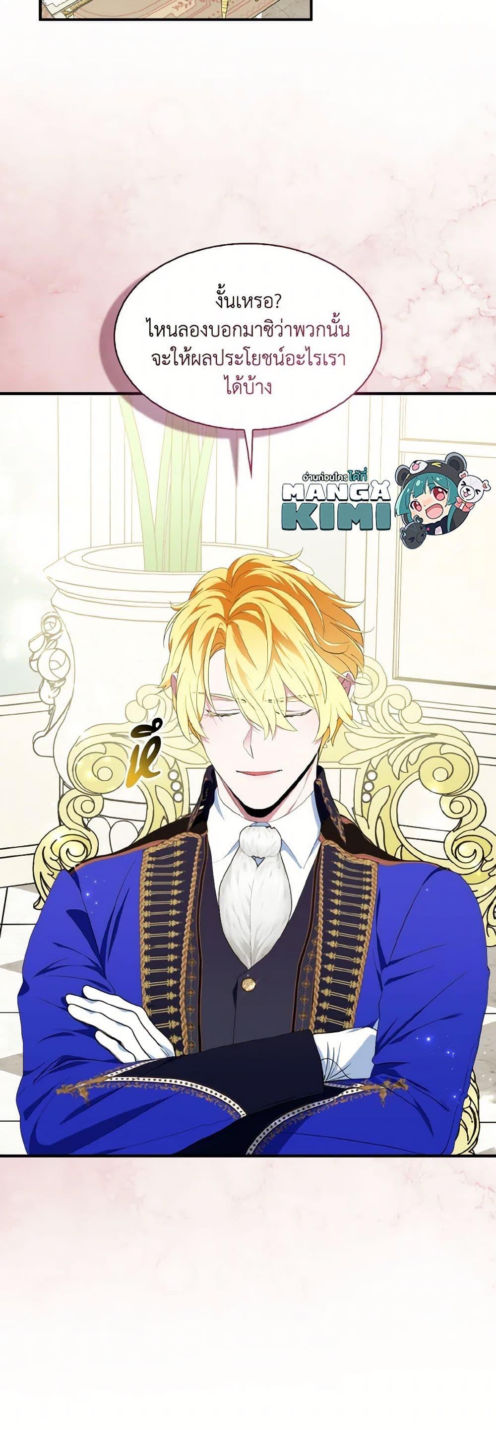 Manga-lc-com อ่านมังงะ อ่านการ์ตูน ออนไลน์ ฟรี I Tried To Be Her Loyal Sword ตอนที่ 1 2 3 4 5 6 7 8 9 10 11 12 13 14 ฟรี ไม่มีโฆษณา Manga-lc - อ่าน มังงะ อ่าน การ์ตูน ออนไลน์ อ่านมังงะ ฟรี