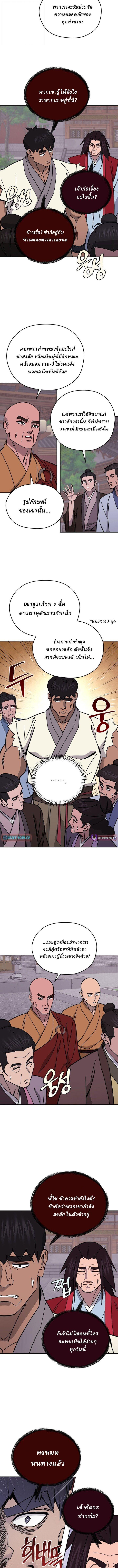 Manga-lc-com อ่านมังงะ อ่านการ์ตูน ออนไลน์ ฟรี Murim’s Youngest Miracle Demon Doctor ตอนที่ 1 2 3 4 5 6 7 8 9 10 11 12 13 14 ฟรี ไม่มีโฆษณา Manga-lc - อ่าน มังงะ อ่าน การ์ตูน ออนไลน์ อ่านมังงะ ฟรี