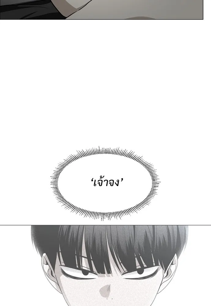 JAKDU ตอนที่ 48 รูปที่ 130