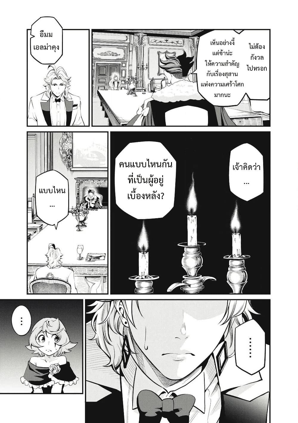 Manga-lc-com อ่านมังงะ อ่านการ์ตูน ออนไลน์ ฟรี Tsuihou Sareta Tenshou Juu Kishi wa game Chishiki de Musou Suru ตอนที่ 1 2 3 4 5 6 7 8 9 10 11 12 13 14 ฟรี ไม่มีโฆษณา Manga-lc - อ่าน มังงะ อ่าน การ์ตูน ออนไลน์ อ่านมังงะ ฟรี