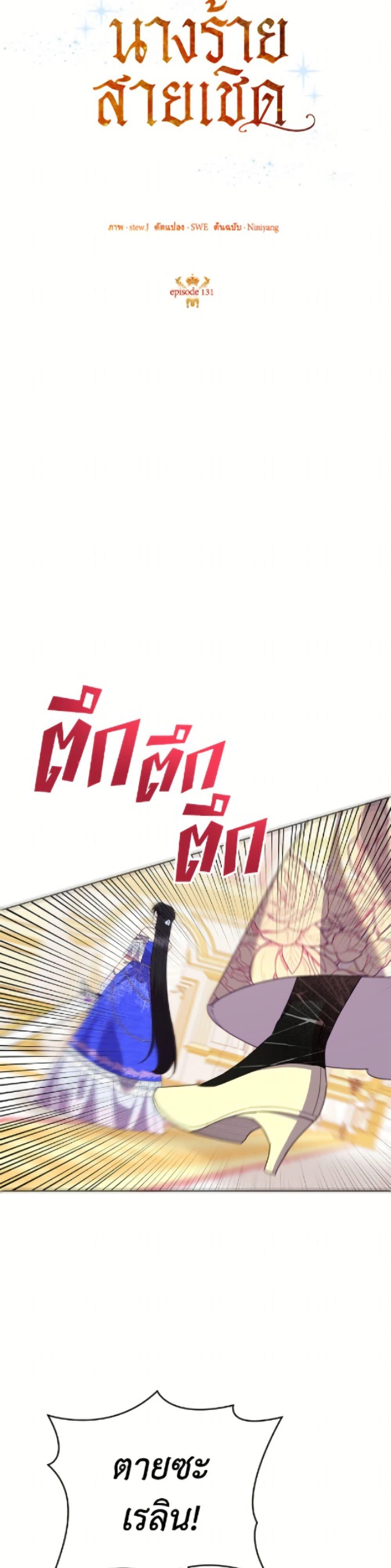 Manga-lc-com อ่านมังงะ อ่านการ์ตูน ออนไลน์ ฟรี Today the Villainess Has Fun Again ตอนที่ 1 2 3 4 5 6 7 8 9 10 11 12 13 14 ฟรี ไม่มีโฆษณา Manga-lc - อ่าน มังงะ อ่าน การ์ตูน ออนไลน์ อ่านมังงะ ฟรี
