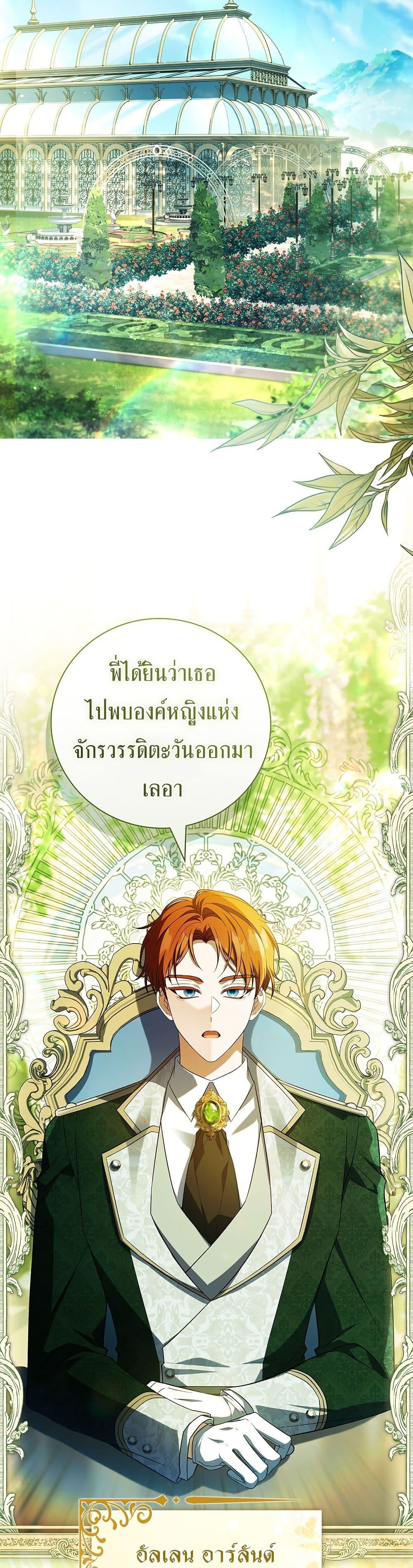 Manga-lc-com อ่านมังงะ อ่านการ์ตูน ออนไลน์ ฟรี The Father and the Daughter ตอนที่ 1 2 3 4 5 6 7 8 9 10 11 12 13 14 ฟรี ไม่มีโฆษณา Manga-lc - อ่าน มังงะ อ่าน การ์ตูน ออนไลน์ อ่านมังงะ ฟรี