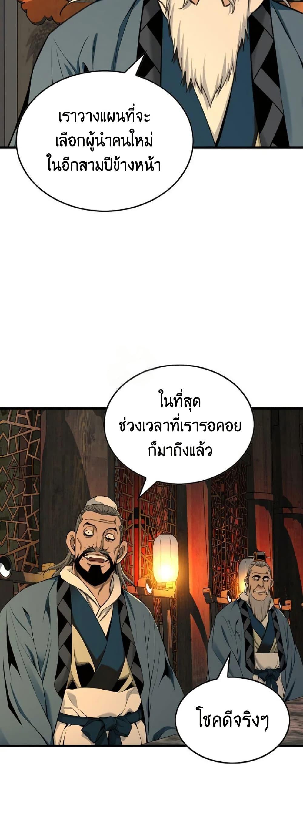 Manga-lc-com อ่านมังงะ อ่านการ์ตูน ออนไลน์ ฟรี The World’s Best Sect of Dependency ตอนที่ 1 2 3 4 5 6 7 8 9 10 11 12 13 14 ฟรี ไม่มีโฆษณา Manga-lc - อ่าน มังงะ อ่าน การ์ตูน ออนไลน์ อ่านมังงะ ฟรี