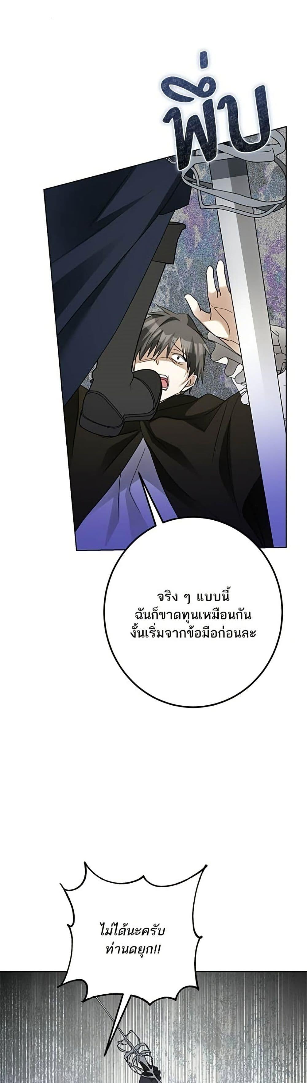 Manga-lc-com อ่านมังงะ อ่านการ์ตูน ออนไลน์ ฟรี Became the Duke’s Male Servant ตอนที่ 1 2 3 4 5 6 7 8 9 10 11 12 13 14 ฟรี ไม่มีโฆษณา Manga-lc - อ่าน มังงะ อ่าน การ์ตูน ออนไลน์ อ่านมังงะ ฟรี