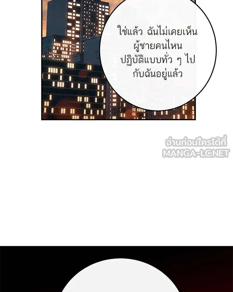 ตำนานเทพธิดาตกสวรรค์ ตอนที่ 52 รูปที่ 147