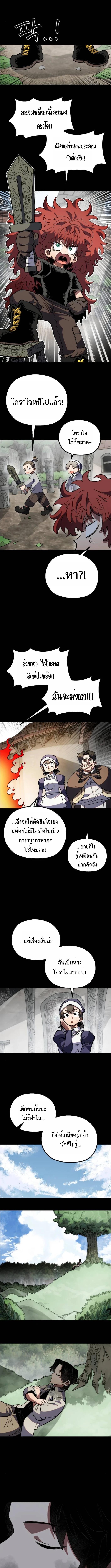 Manga-lc-com อ่านมังงะ อ่านการ์ตูน ออนไลน์ ฟรี Warrior of the Sword Heart ตอนที่ 1 2 3 4 5 6 7 8 9 10 11 12 13 14 ฟรี ไม่มีโฆษณา Manga-lc - อ่าน มังงะ อ่าน การ์ตูน ออนไลน์ อ่านมังงะ ฟรี