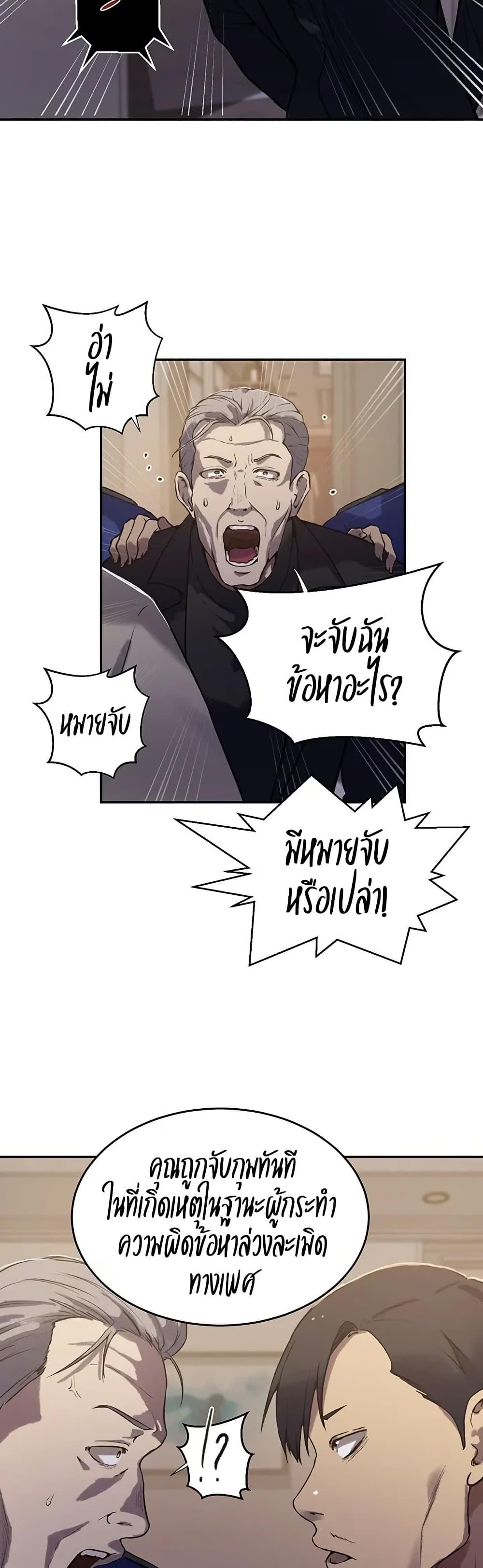 Doujin-Lc- อ่าน โดจิน มังฮวา เกาหลี ญี่ปุ่น จีน แปลไทย Secret Class ตอนที่ 1 2 3 4 5 6 7 8 9 10 11 12 13 14 ฟรี ไม่มีโฆษณา อ่าน โดจิน Manhwa เกาหลี ญี่ปุ่น จีน เรามีครบ คัดมาให้เน้นๆ โดจิน 18+ รับประกันความฟินโดย  Doujin Lc