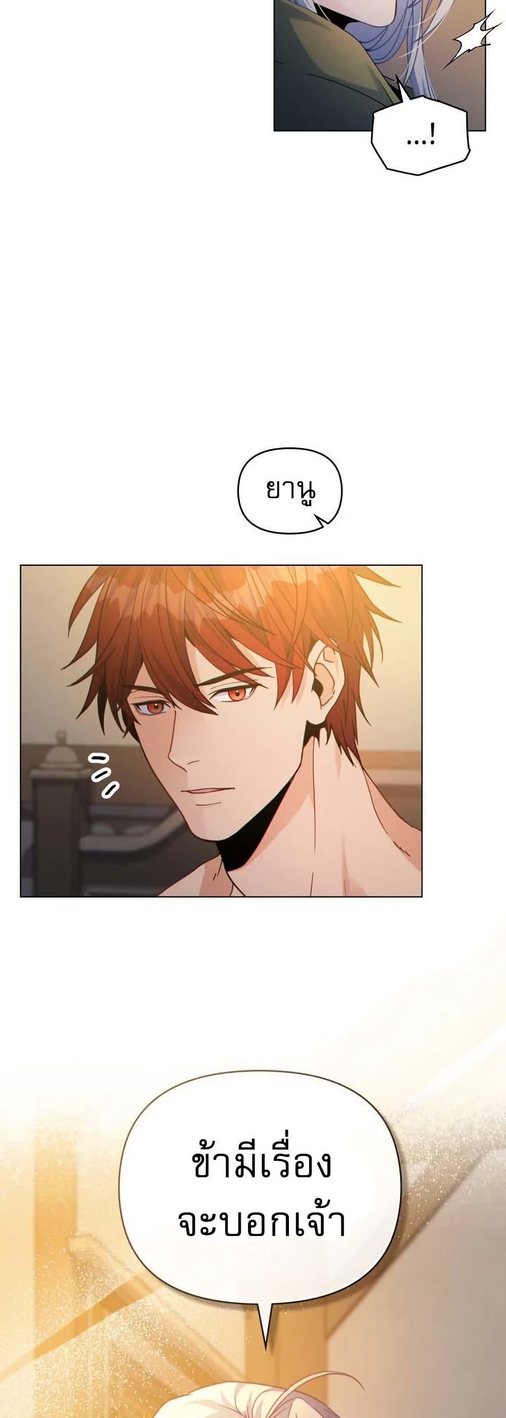 Manga-lc-com อ่านมังงะ อ่านการ์ตูน ออนไลน์ ฟรี I Can See Your Stats! ตอนที่ 1 2 3 4 5 6 7 8 9 10 11 12 13 14 ฟรี ไม่มีโฆษณา Manga-lc - อ่าน มังงะ อ่าน การ์ตูน ออนไลน์ อ่านมังงะ ฟรี