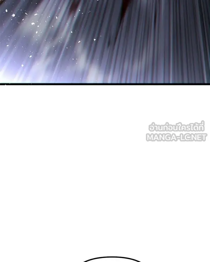 โทษที พื้นที่นี้ ตอนที่ 58 รูปที่ 54