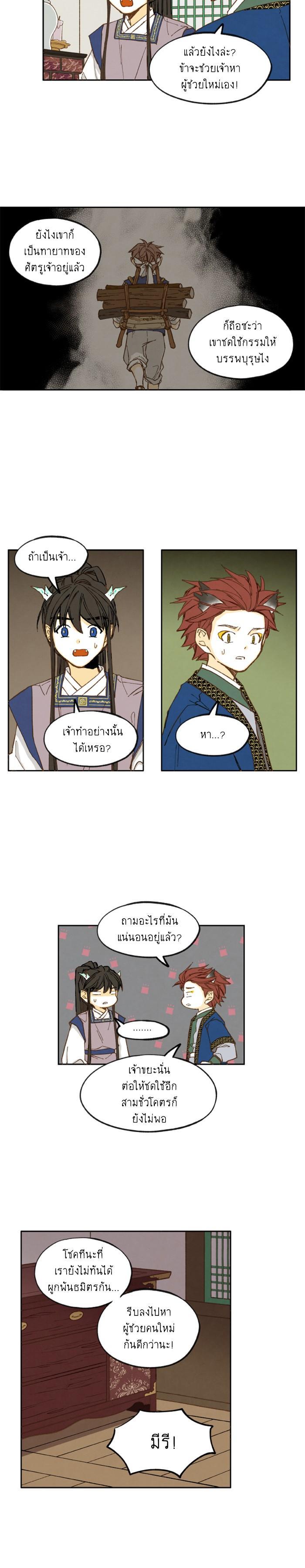 Manga-lc-com อ่านมังงะ อ่านการ์ตูน ออนไลน์ ฟรี How to Become a Dragon ตอนที่ 1 2 3 4 5 6 7 8 9 10 11 12 13 14 ฟรี ไม่มีโฆษณา Manga-lc - อ่าน มังงะ อ่าน การ์ตูน ออนไลน์ อ่านมังงะ ฟรี