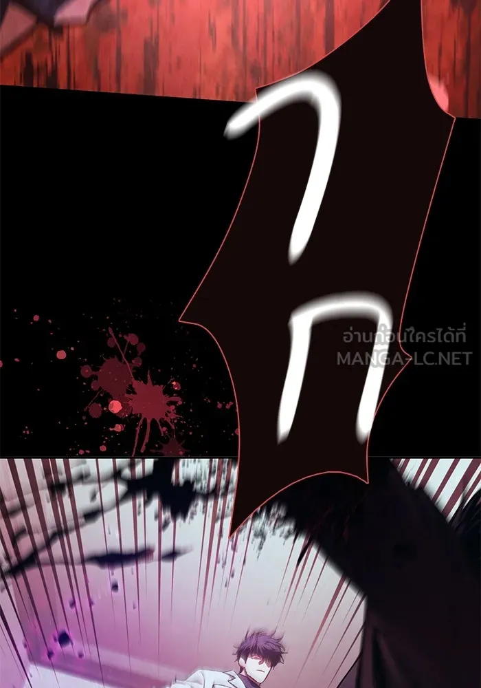 My S-Class Hunters ตอนที่ 142 หนีไปแล้วครับ (2) รูปที่ 42