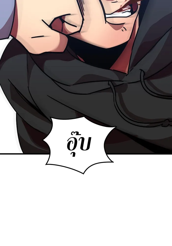 เพลเยอร์เลือดเทวะ ตอนที่ 7 สเตจ  ช่องเขาคาราคาร์ล ① รูปที่ 71