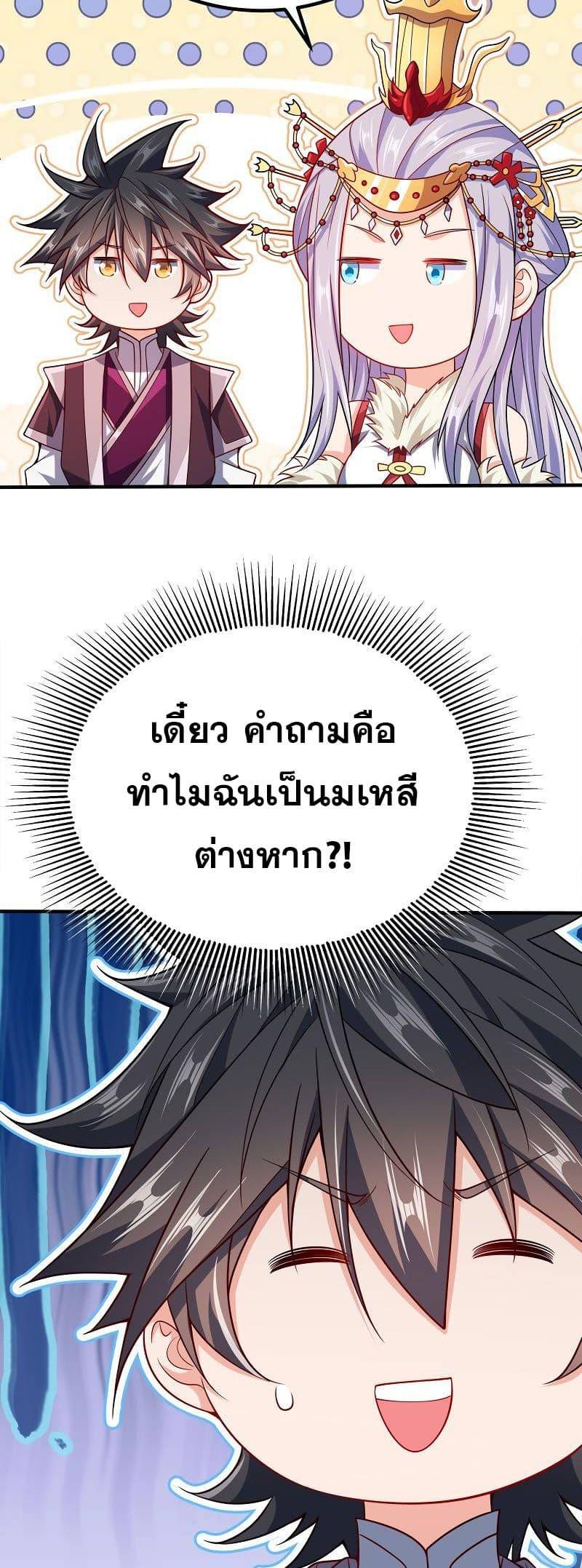 Manga-lc-com อ่านมังงะ อ่านการ์ตูน ออนไลน์ ฟรี My Wife is Actually the Future Tyrant Empress ตอนที่ 1 2 3 4 5 6 7 8 9 10 11 12 13 14 ฟรี ไม่มีโฆษณา Manga-lc - อ่าน มังงะ อ่าน การ์ตูน ออนไลน์ อ่านมังงะ ฟรี